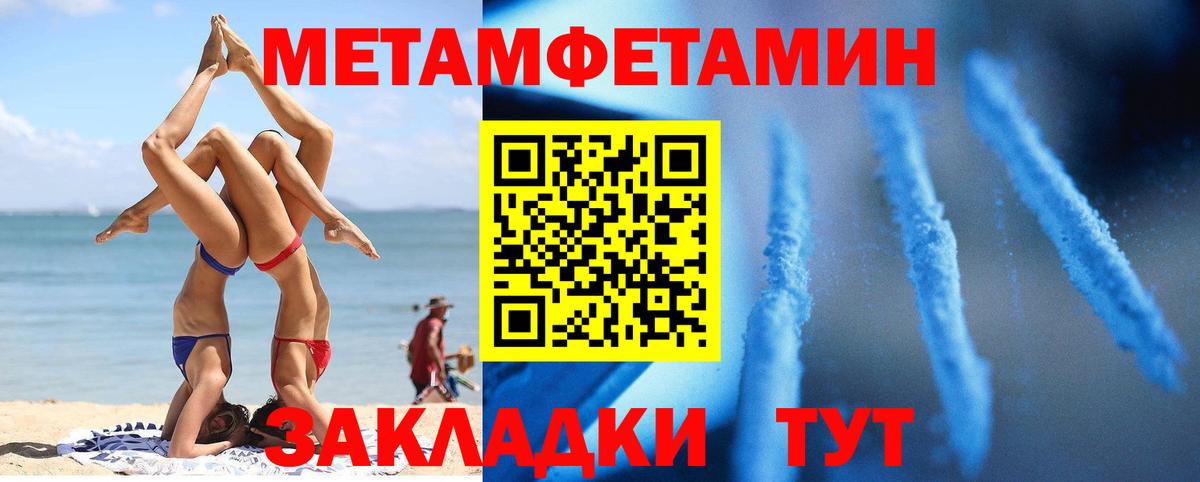 АМФ 98%  Вход с VPN  Амфетамин  Пугачёв 