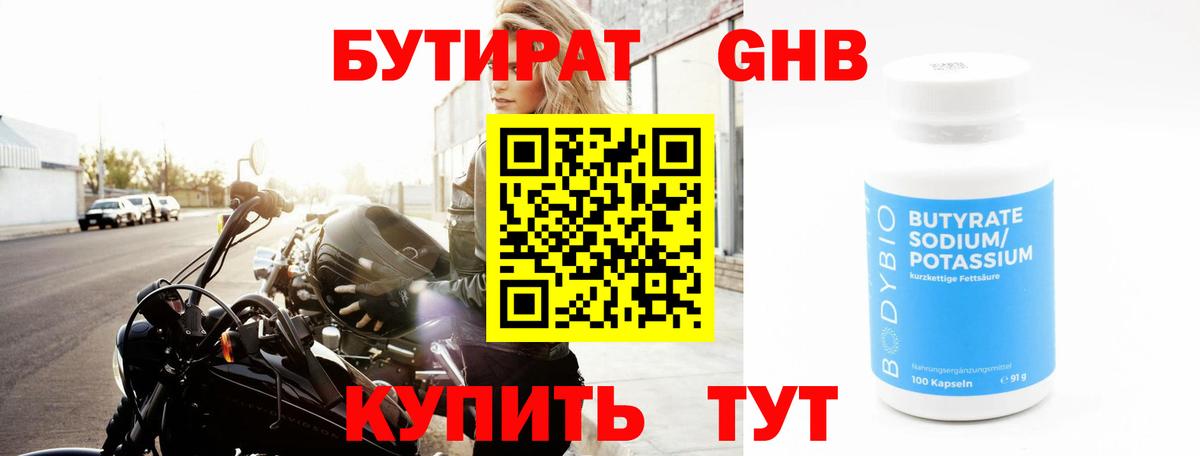 COCAIN  ГАШ  Купить наркотики  Вход с VPN  Кокаин  Мефедрон кристаллы  Пугачёв  МАРИХУАНА  Мефедрон  АМФ  
