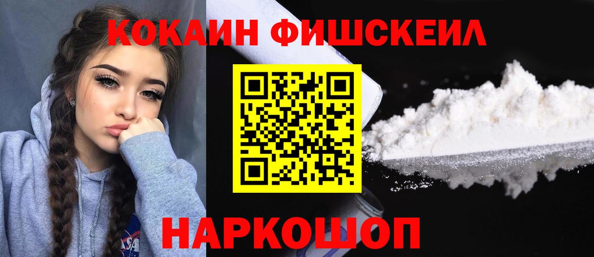 Cocaine Columbia Пугачёв