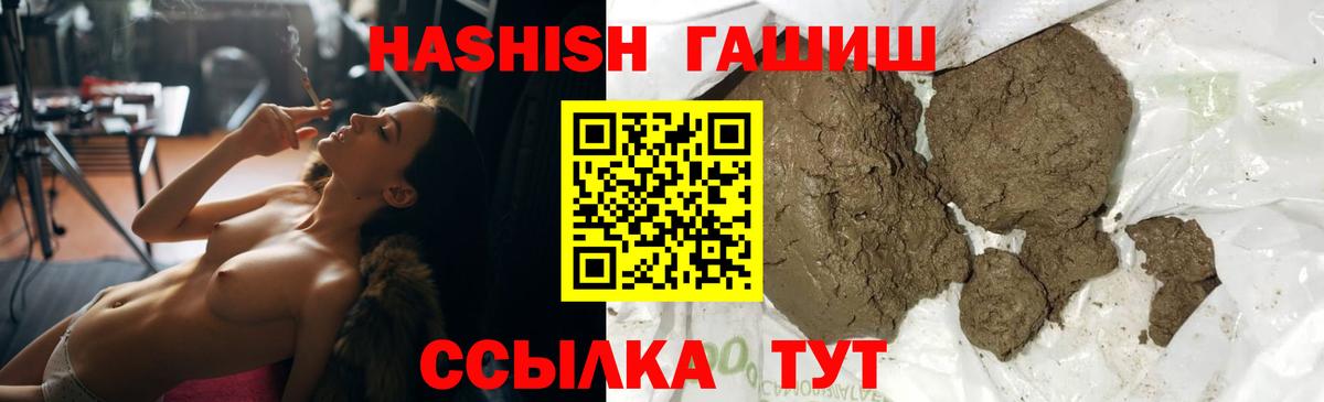ГАШ убойный Пугачёв