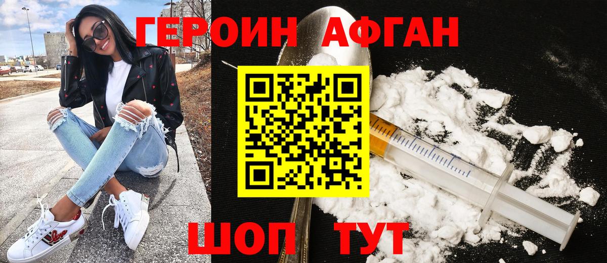 Пугачёв  Героин гречка  ГЕРОИН  Вход с VPN 