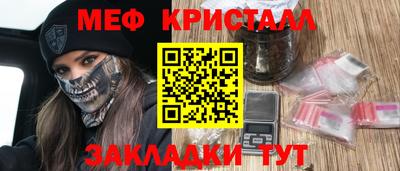 экстази Рязань
