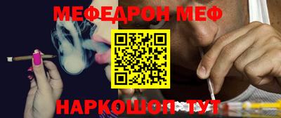 Альфа ПВП Рузаевка