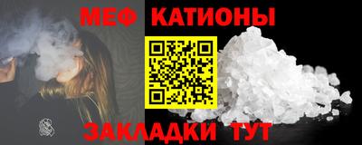 mdma Рыбинск