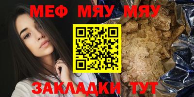экстази Рязань