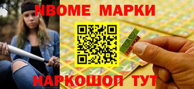 Альфа ПВП Рузаевка