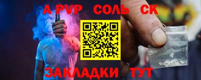 mdma Рыбинск