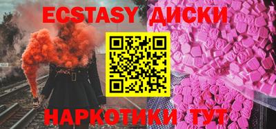 mdma Рыбинск