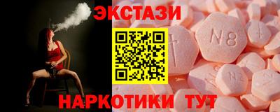экстази Рязань
