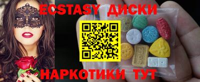 Альфа ПВП Рузаевка