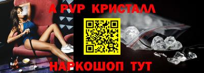 Альфа ПВП Рузаевка