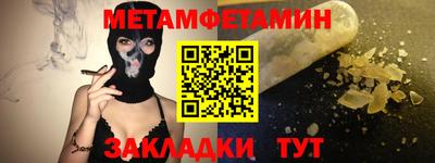 mdma Рыбинск