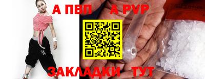 mdma Рыбинск