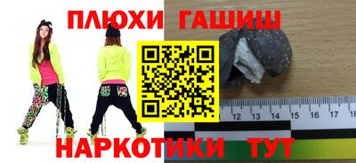 Альфа ПВП Рузаевка
