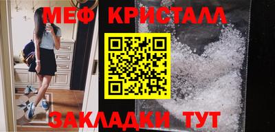 mdma Рыбинск