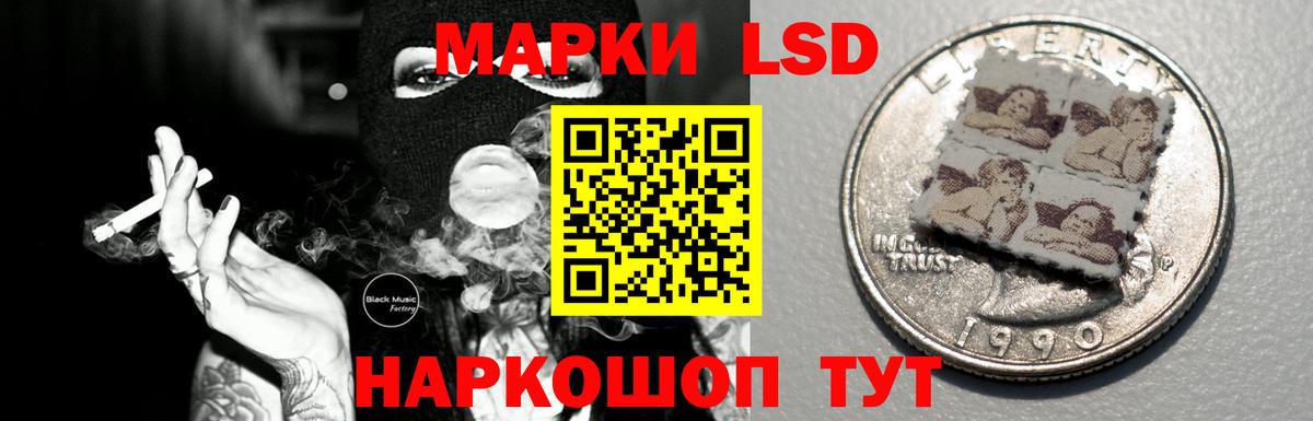 ЛСД экстази кислота  Лсд 25 экстази кислота  Вход с VPN  Пугачёв 