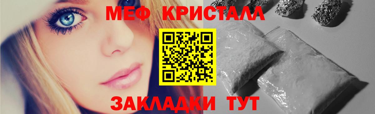 МЯУ-МЯУ  Меф  Пугачёв  Вход с VPN  МЕФ мука  Мефедрон 4 MMC 
