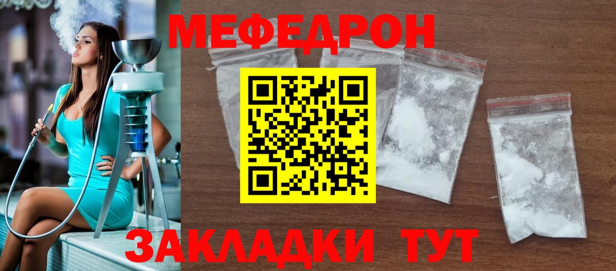 Гашиш Пугачёв