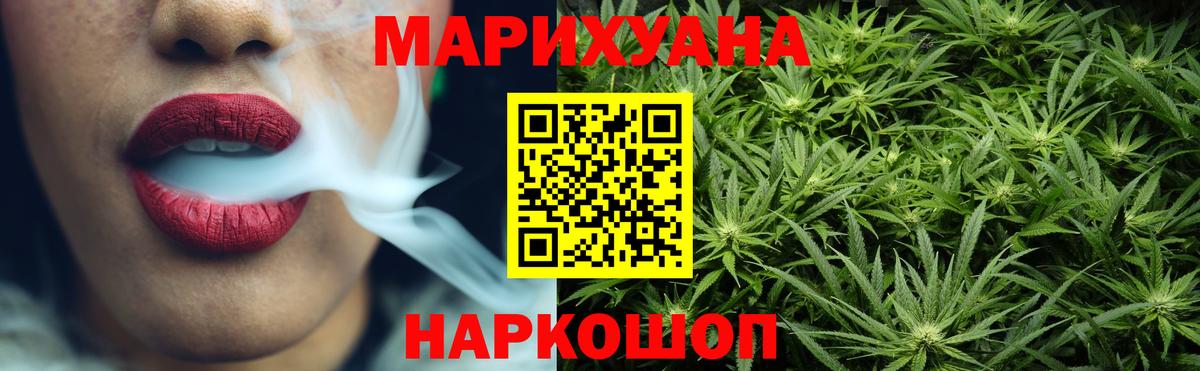 Марихуана ГИДРОПОН  Марихуана Amnesia  Пугачёв  Вход с VPN 